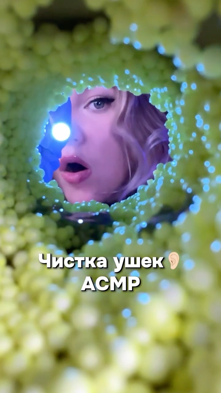 Полное видео на канале!